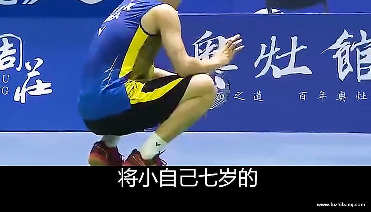 激情燃烧，精彩永恒